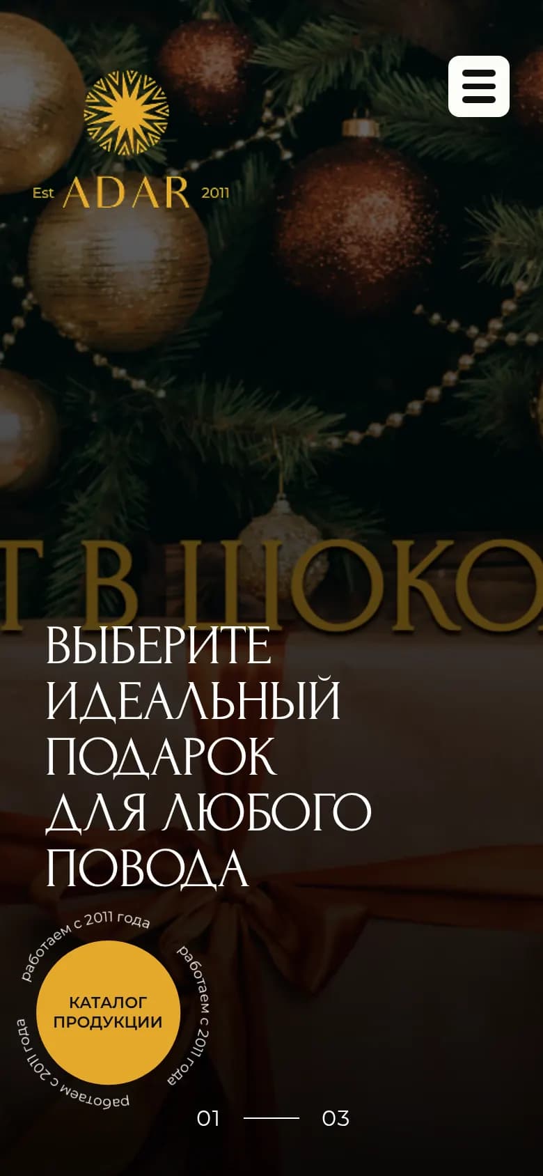 ADAR: pierwszy ekran starej strony — Telefon