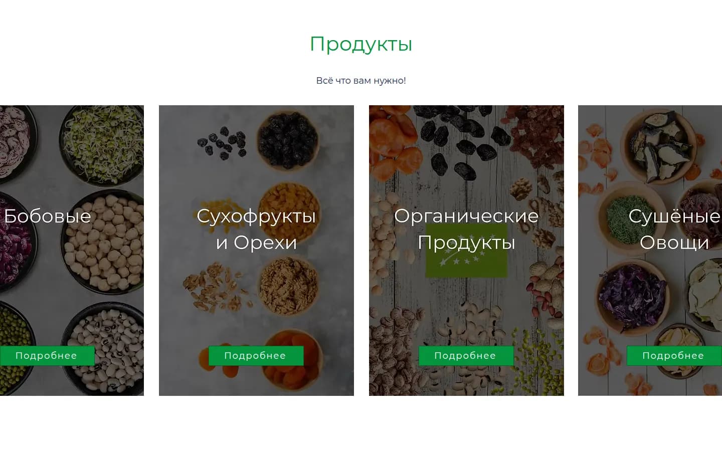 Global Export: перший екран старого сайту — Комп'ютер