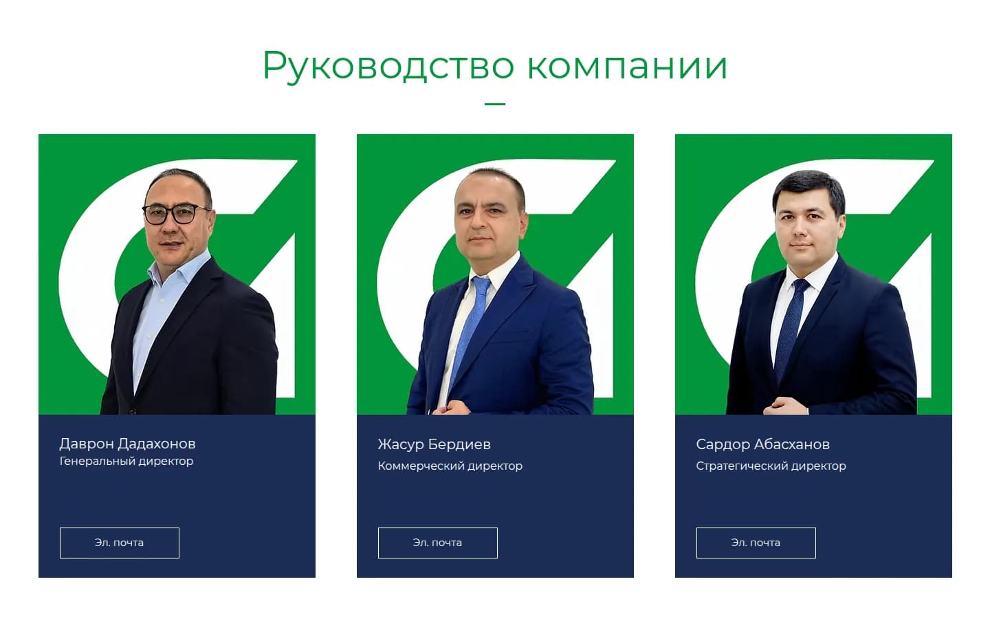 Global Export: перший екран старого сайту — Комп'ютер