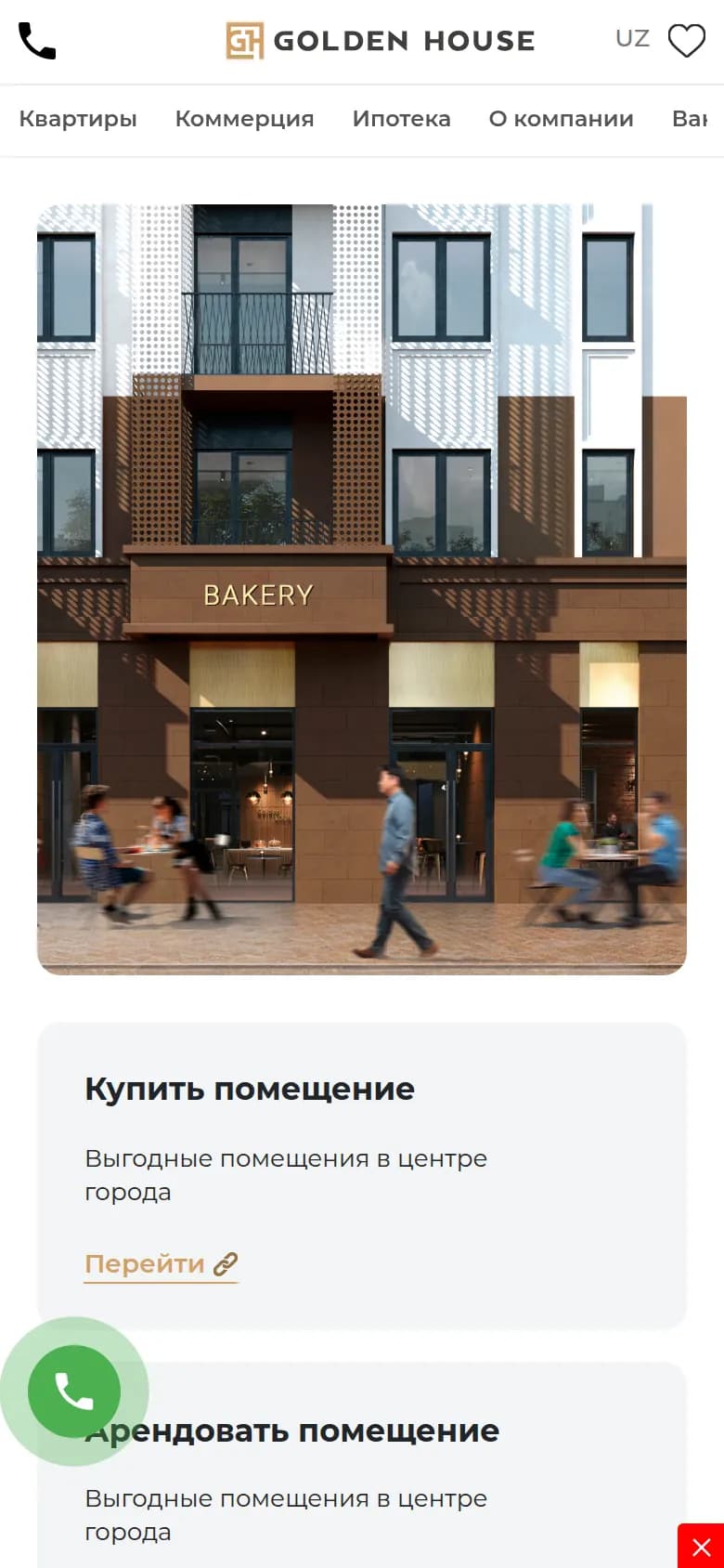 Golden House: pierwszy ekran starej strony — Telefon