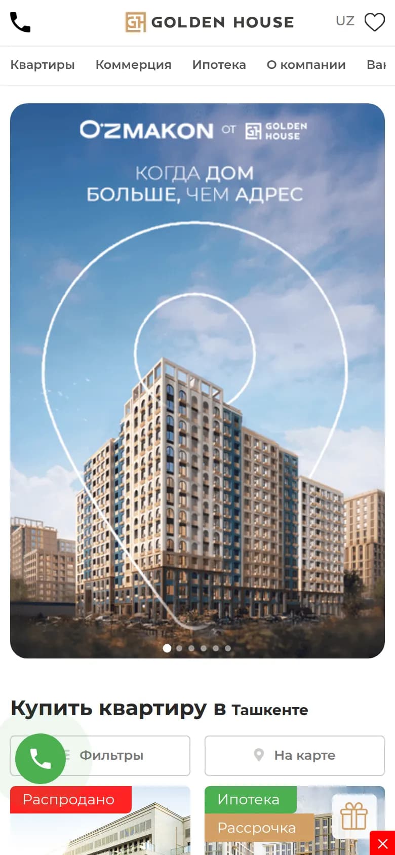 Golden House: pierwszy ekran starej strony — Telefon