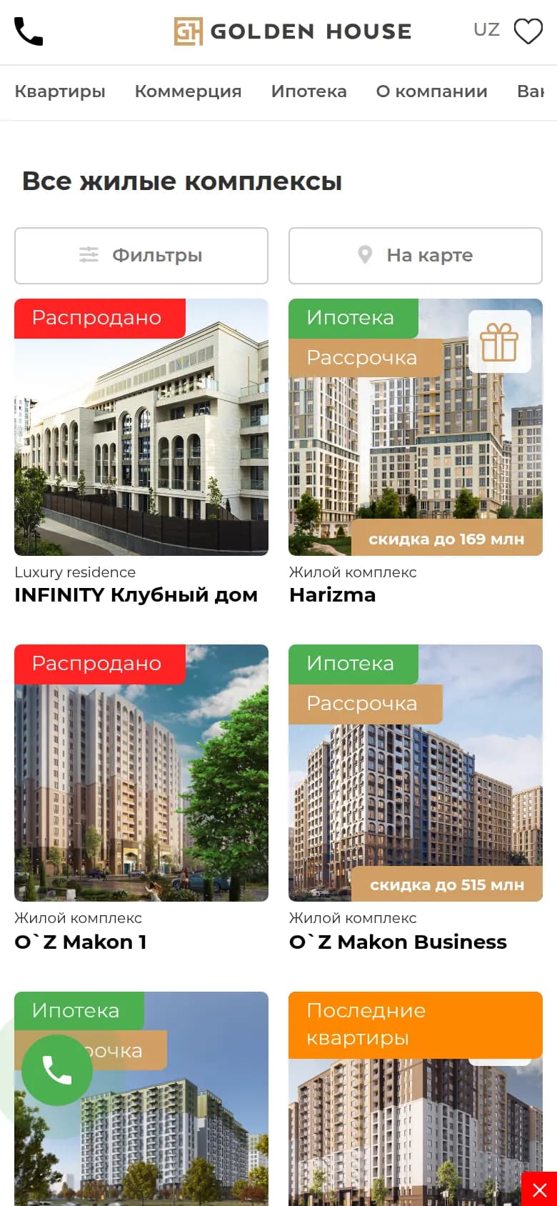 Golden House: pierwszy ekran starej strony — Telefon