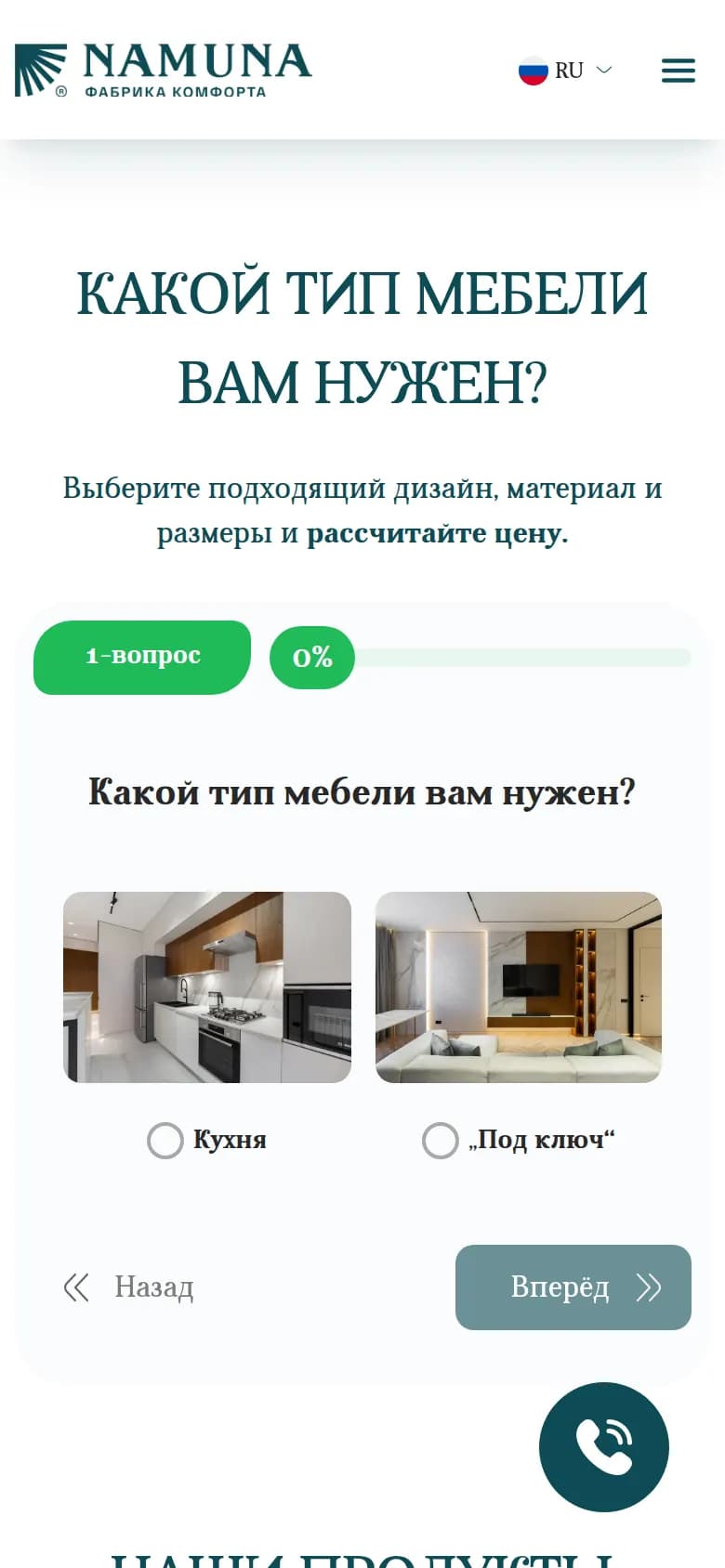 Namuna: pierwszy ekran starej strony — Telefon