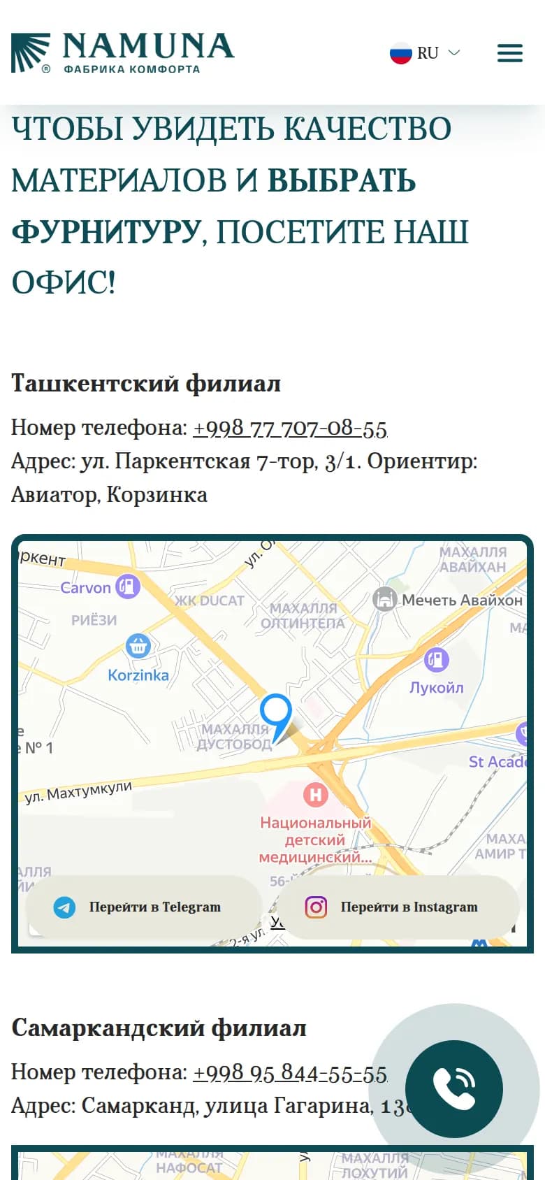 Namuna: pierwszy ekran starej strony — Telefon