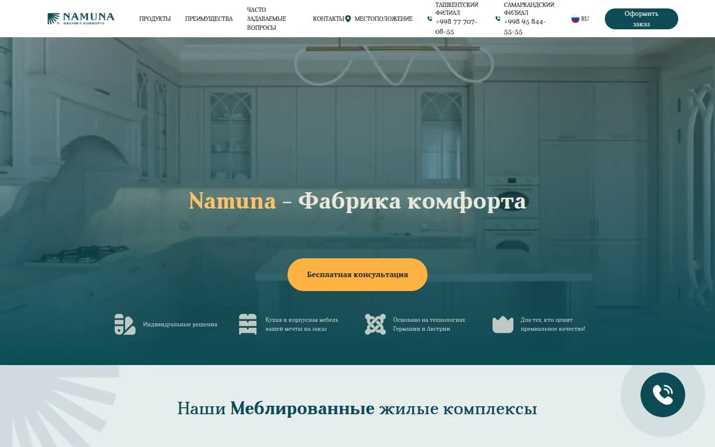 Namuna: pierwszy ekran starej strony — Komputer