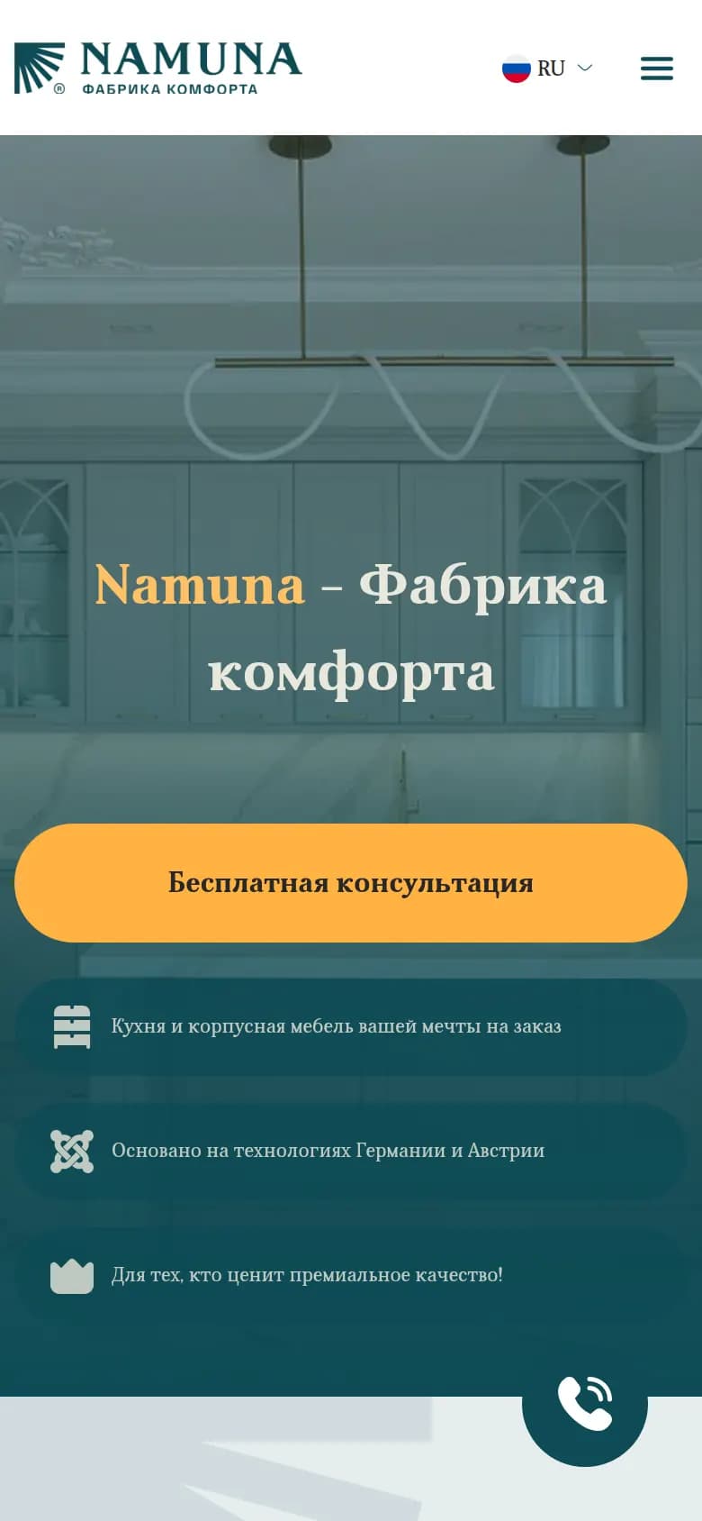 Namuna: pierwszy ekran starej strony — Telefon