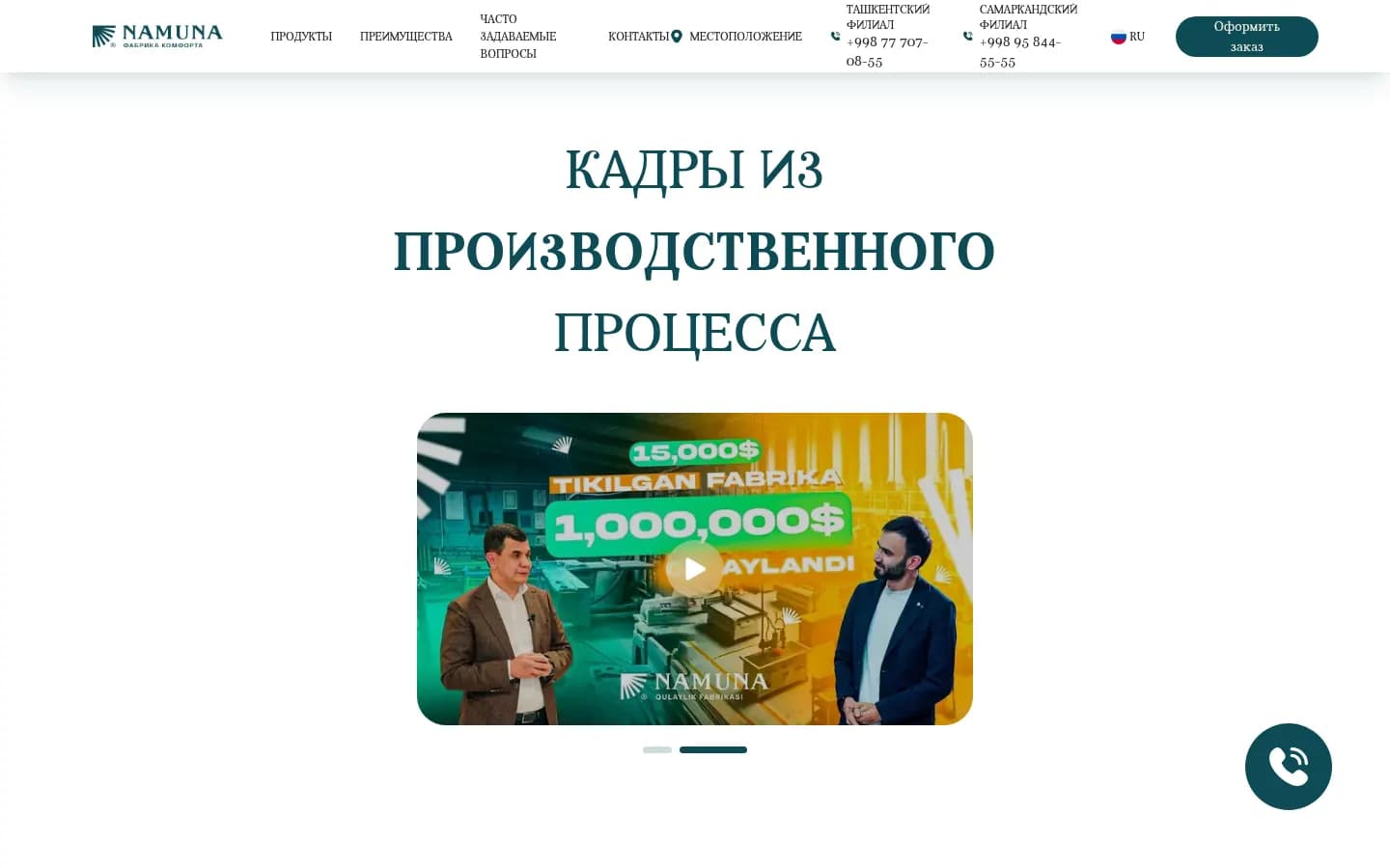 Namuna: pierwszy ekran starej strony — Komputer