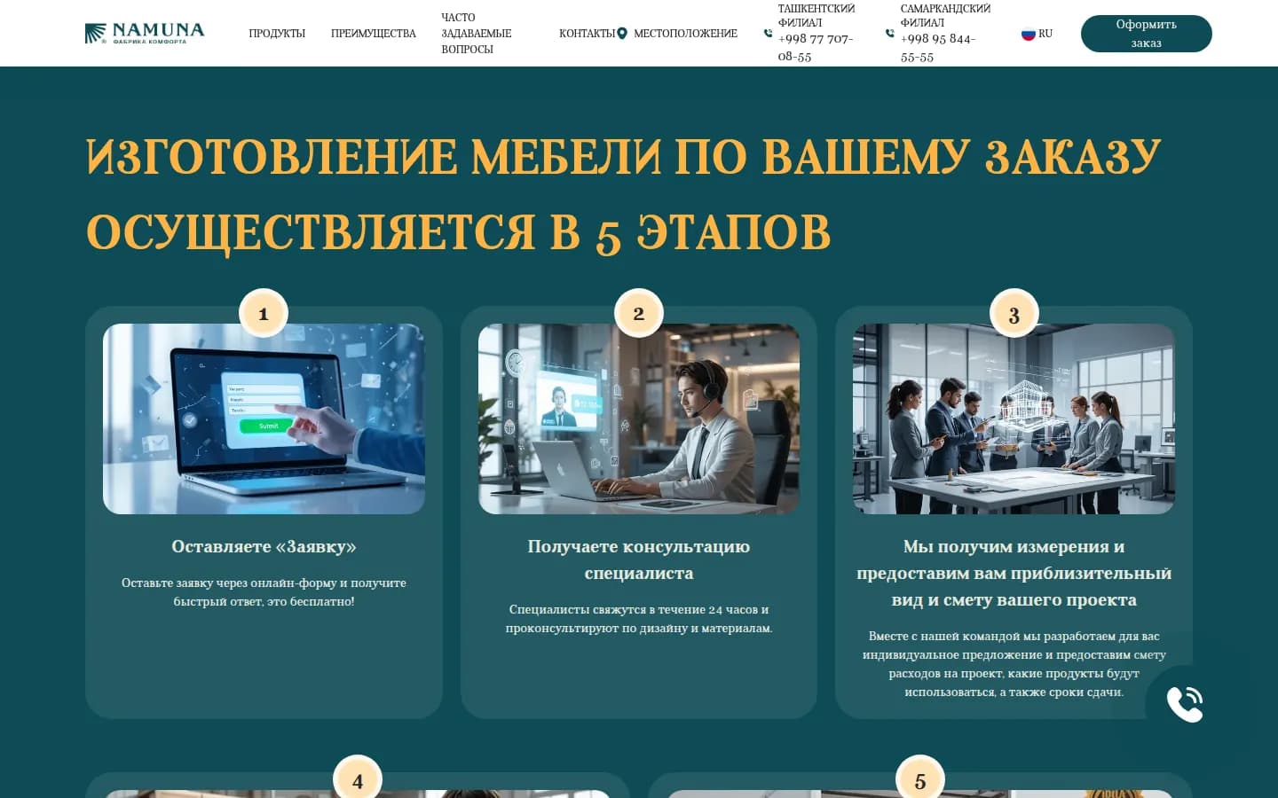 Namuna: pierwszy ekran starej strony — Komputer