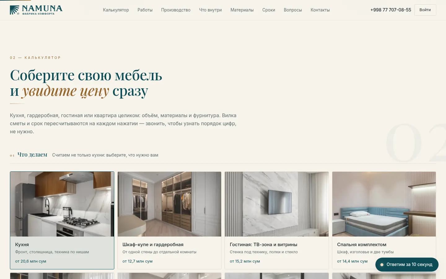 Namuna: pierwszy ekran strony, którą zrobiliśmy — Komputer