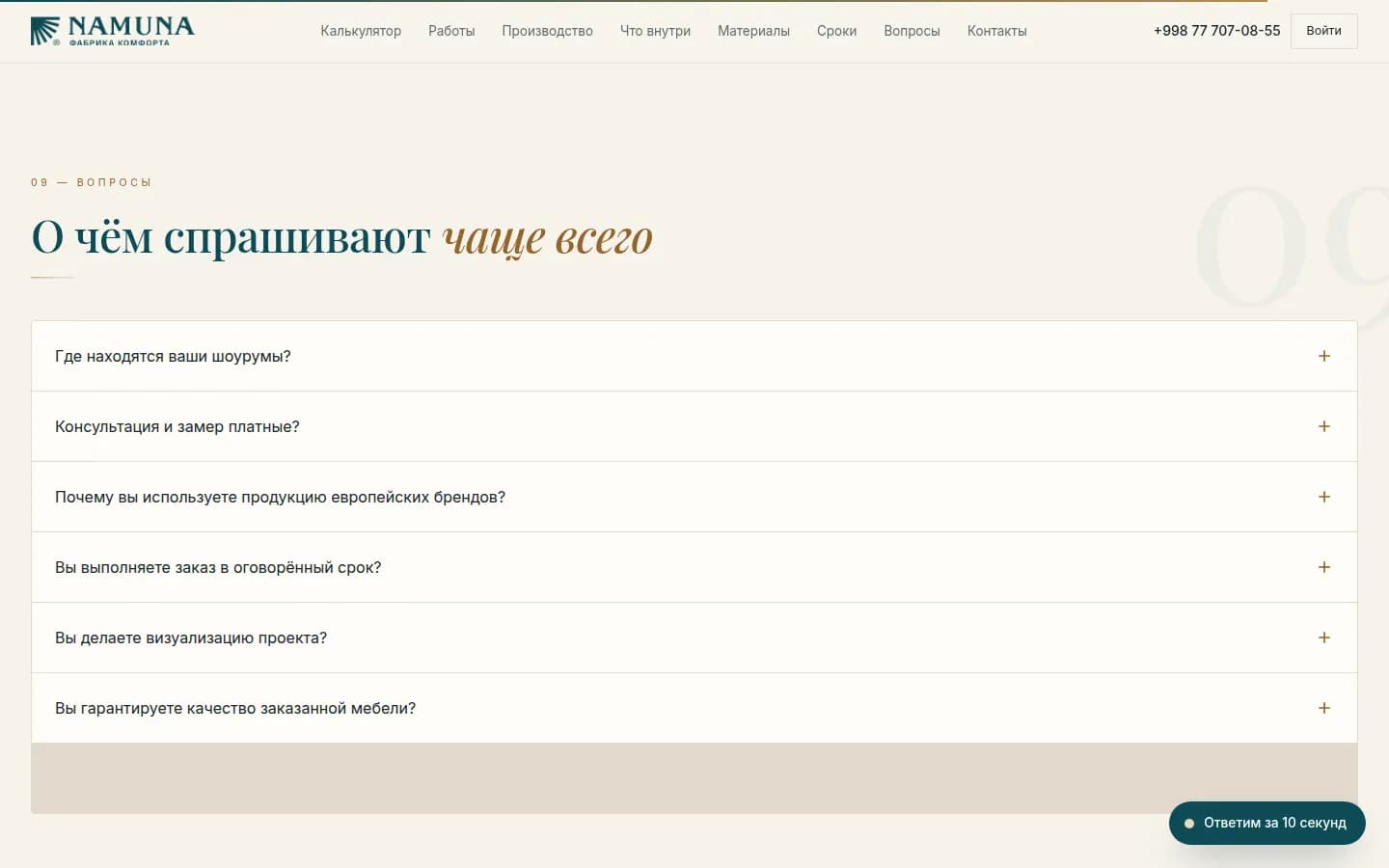 Namuna: pierwszy ekran strony, którą zrobiliśmy — Komputer