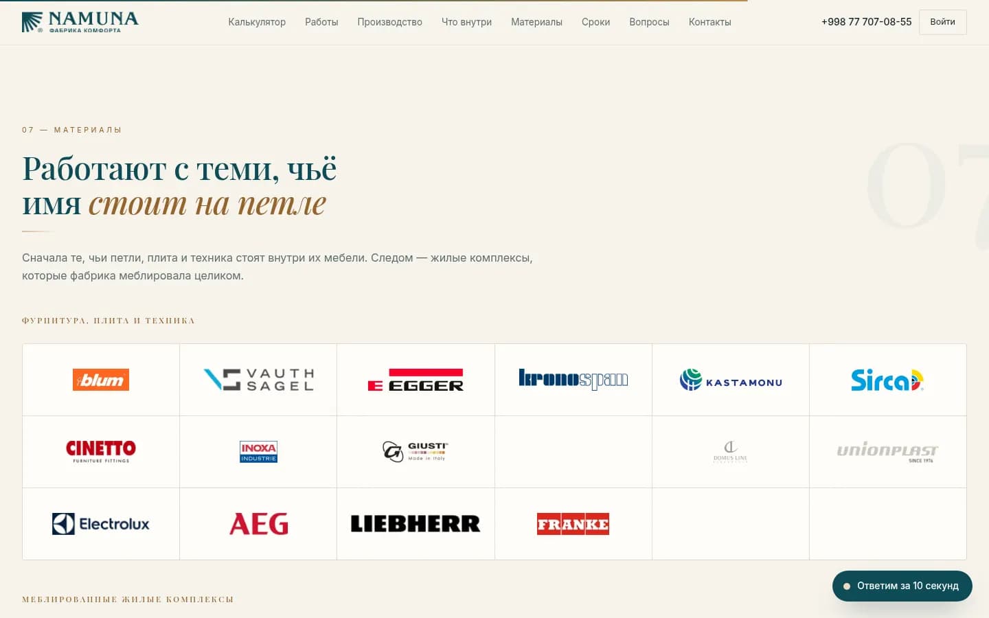 Namuna: pierwszy ekran strony, którą zrobiliśmy — Komputer