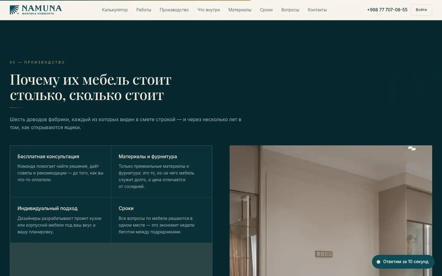 Namuna: pierwszy ekran strony, którą zrobiliśmy — Komputer