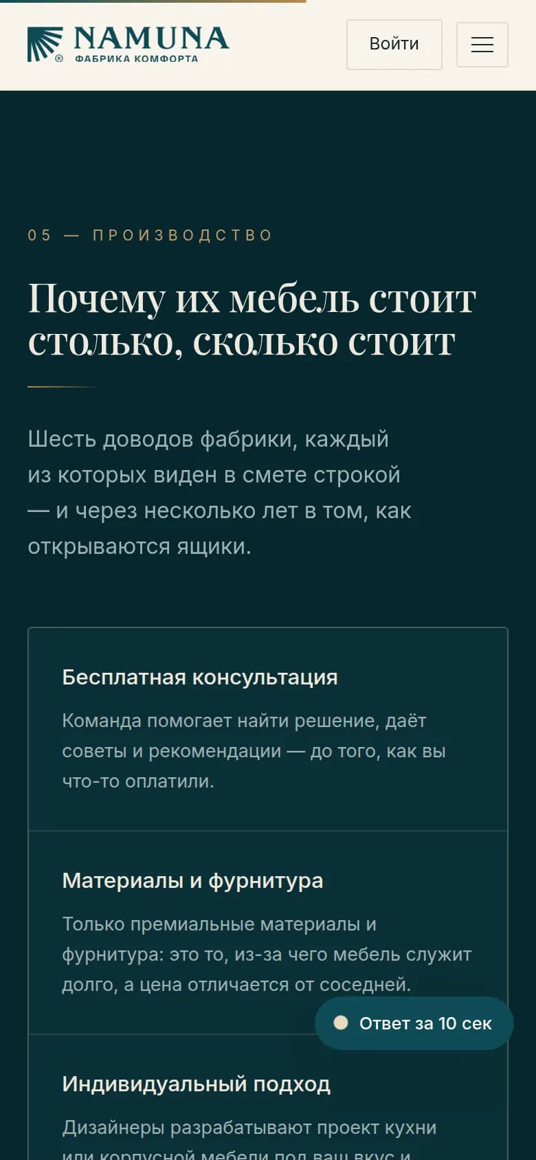 Namuna: pierwszy ekran strony, którą zrobiliśmy — Telefon