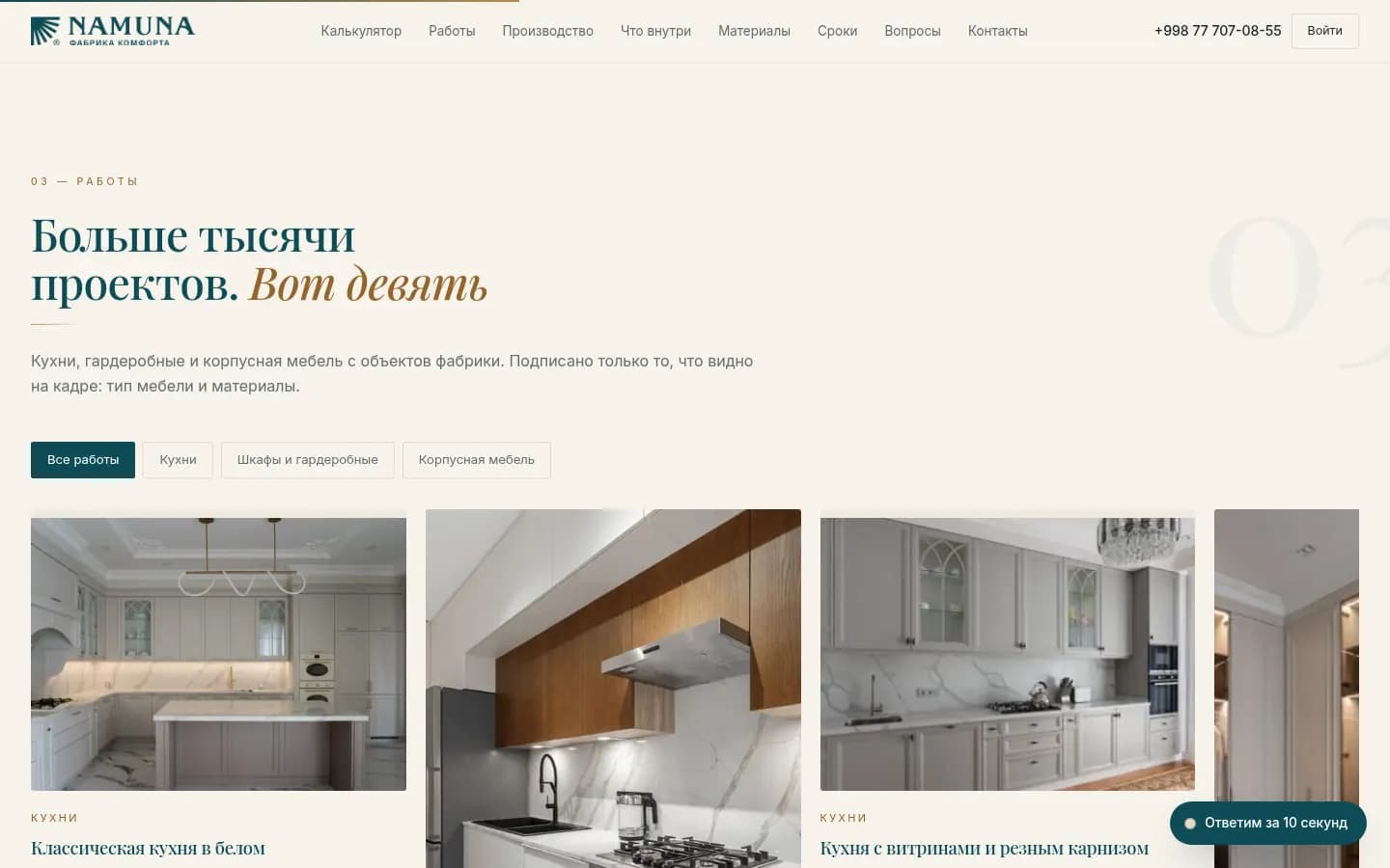 Namuna: pierwszy ekran strony, którą zrobiliśmy — Komputer