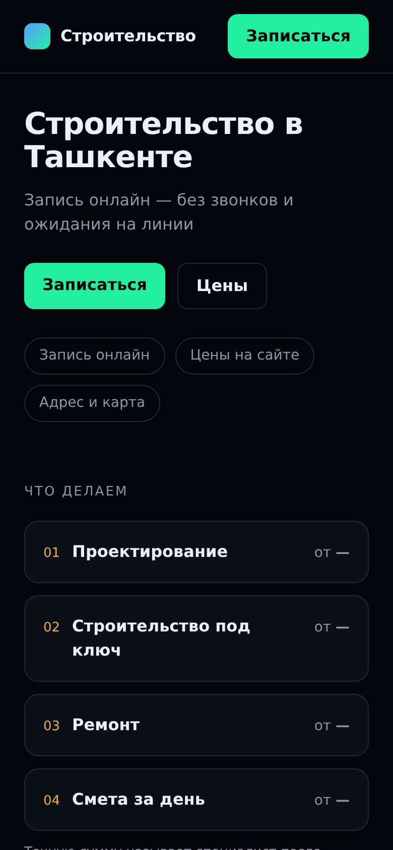 Biz qanday qilardik: Toshkentda qurilish kompaniyasi — 390px