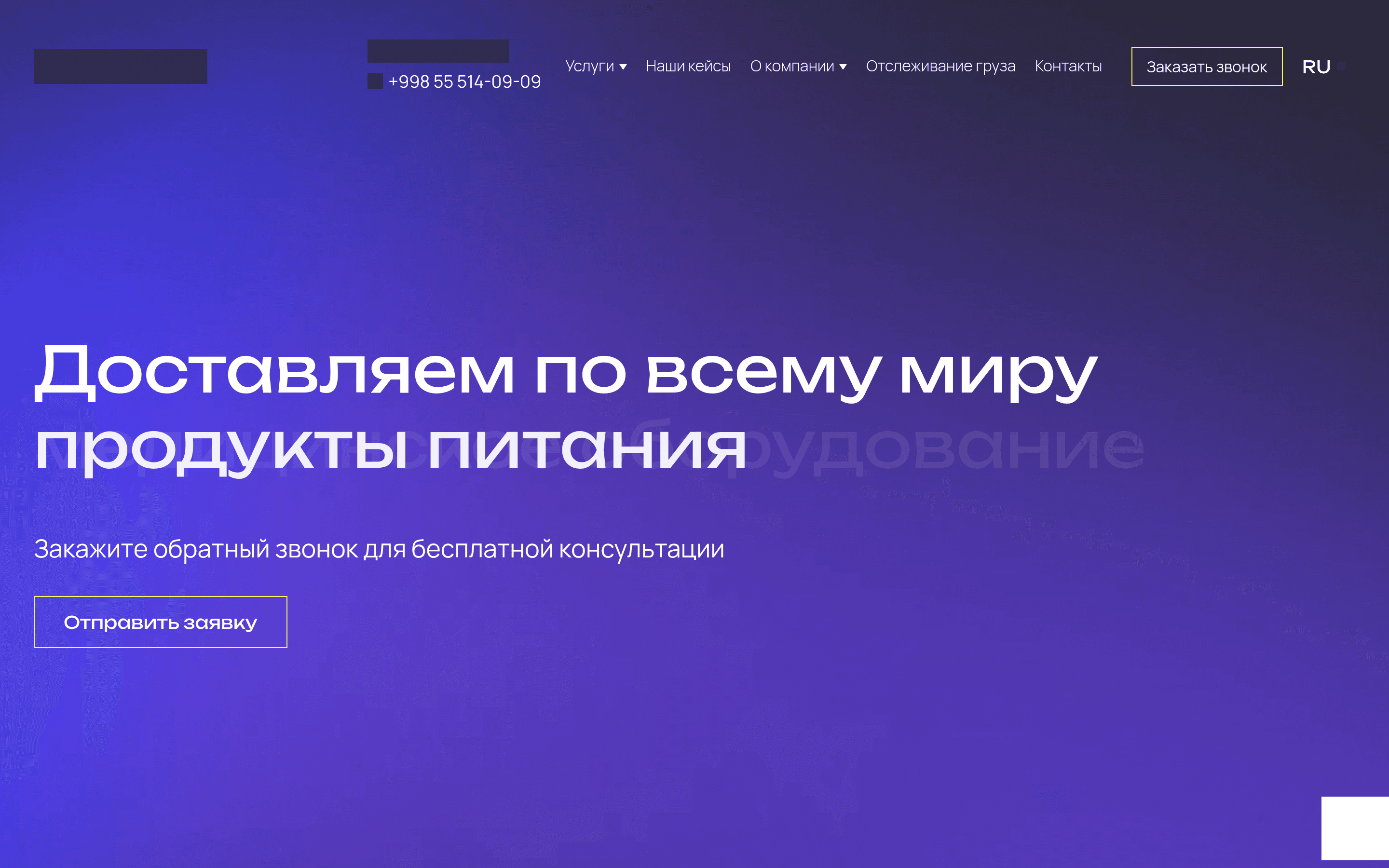 Первый экран: цен нет: Нигде не написано, во что обойдётся перевозка