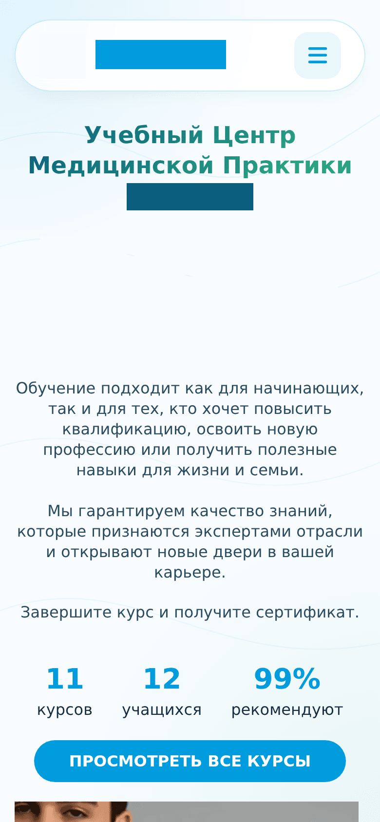 Qanday: Toshkentda o'quv markazi — 390px