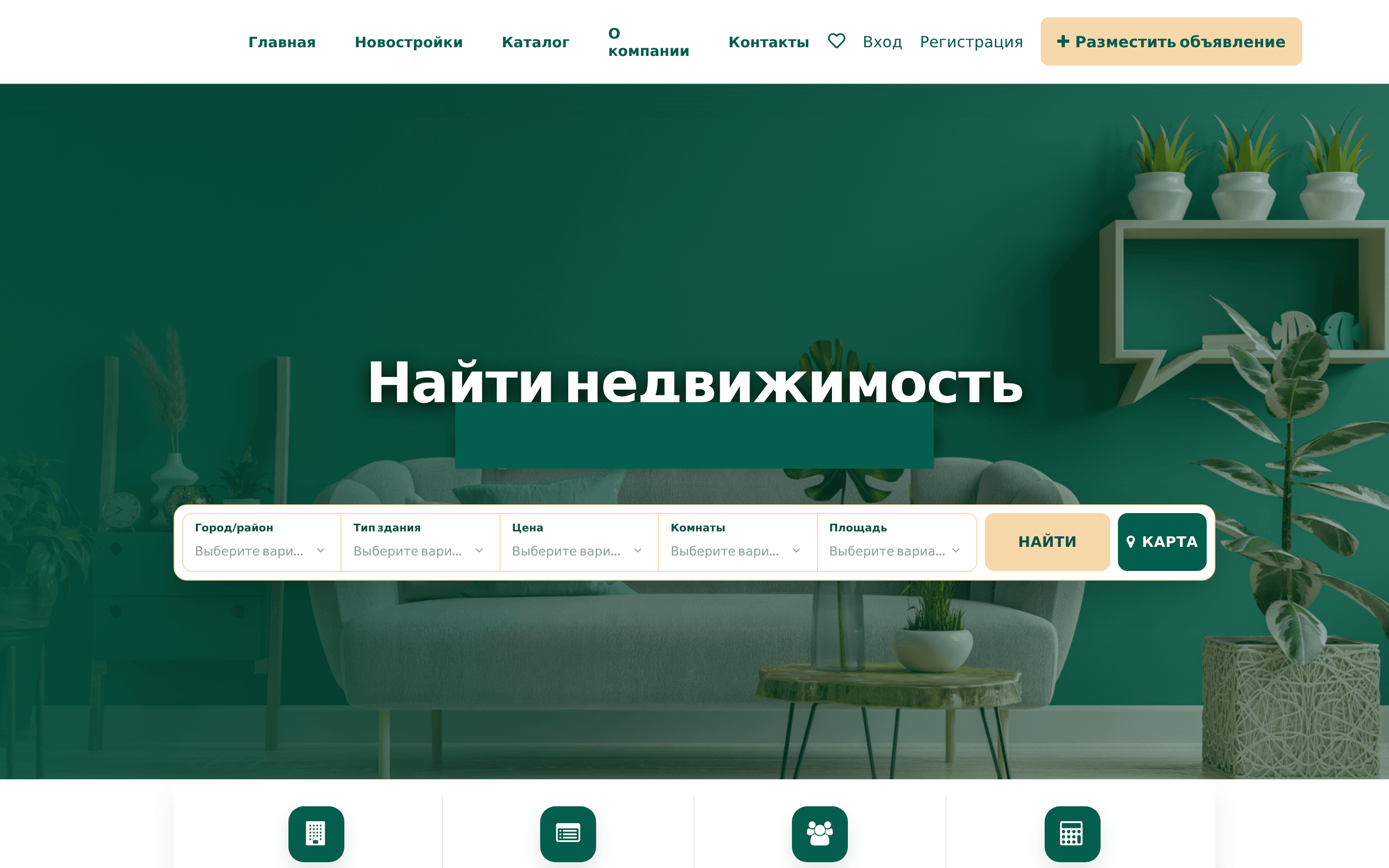 Qanday: Toshkentda quruvchi kompaniya, sayt WordPress asosida
