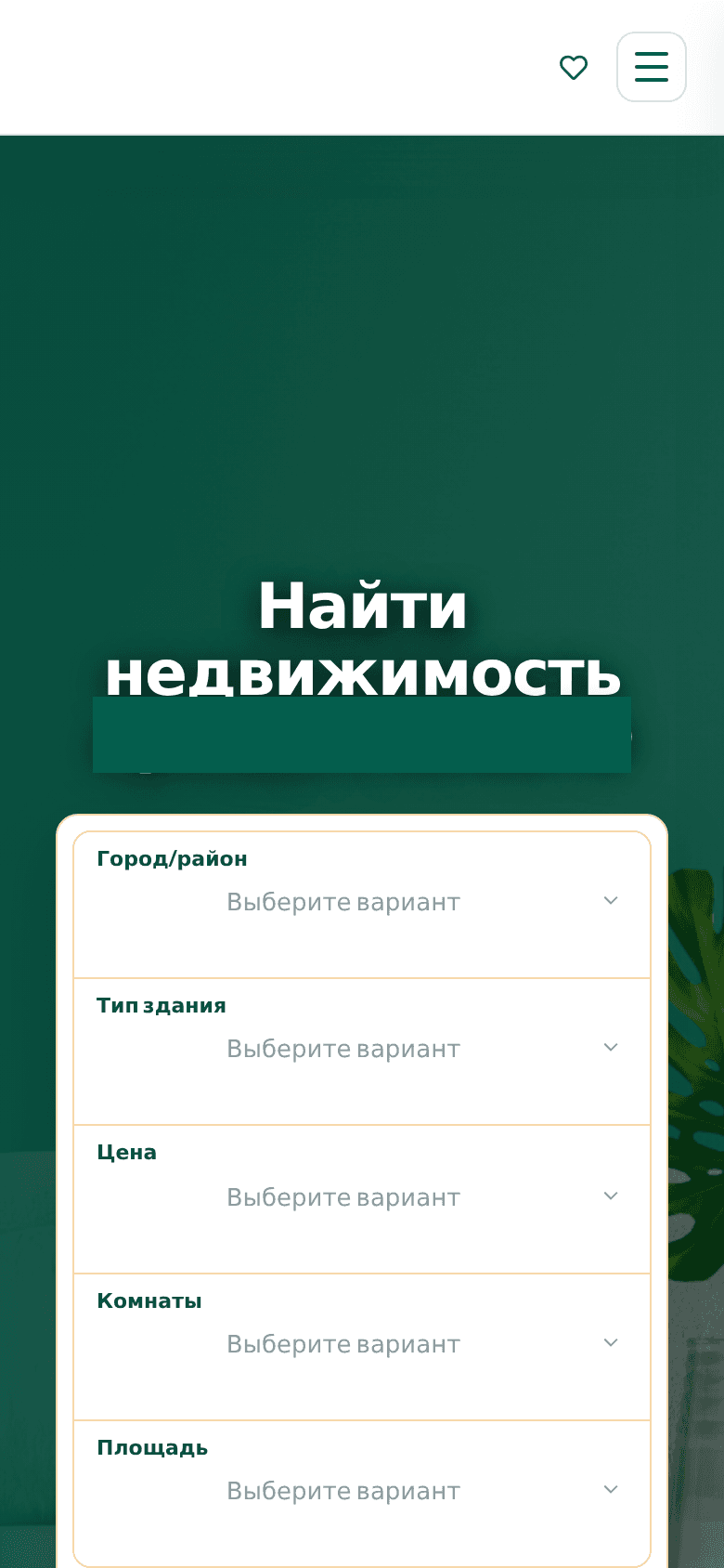Qanday: Toshkentda quruvchi kompaniya, sayt WordPress asosida — 390px